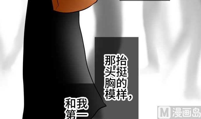 around 1/4-25歲的我們 - 第54話 一真的情況（10）(4/5) - 5