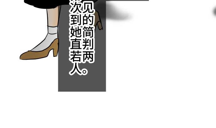 around 1/4-25歲的我們 - 第54話 一真的情況（10）(4/5) - 6