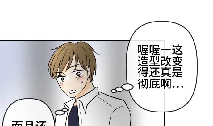 around 1/4-25歲的我們 - 第54話 一真的情況（10）(4/5) - 7