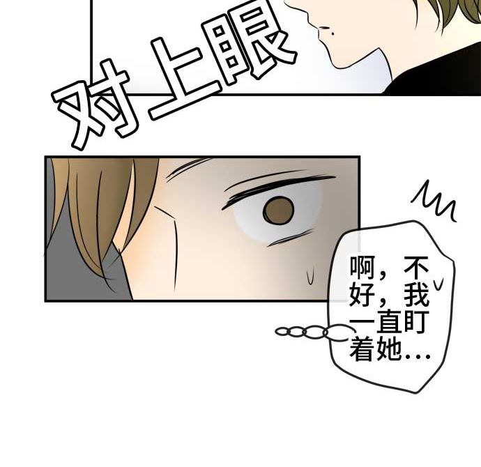 around 1/4-25歲的我們 - 第54話 一真的情況（10）(4/5) - 1