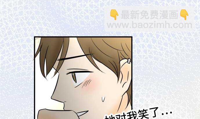 around 1/4-25歲的我們 - 第54話 一真的情況（10）(4/5) - 7