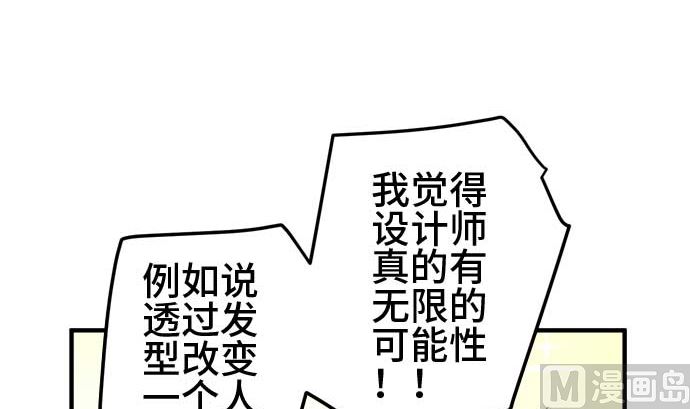 around 1/4-25歲的我們 - 第54話 一真的情況（10）(5/5) - 2