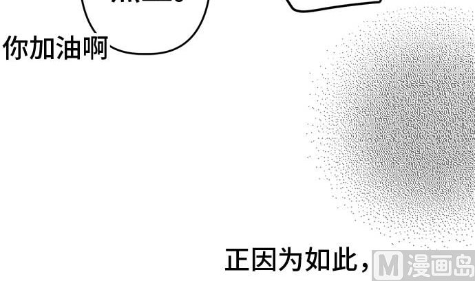 around 1/4-25歲的我們 - 第54話 一真的情況（10）(5/5) - 2