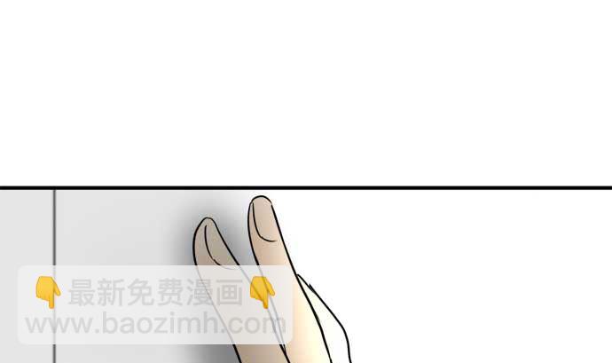 around 1/4-25歲的我們 - 第54話 一真的情況（10）(1/5) - 5