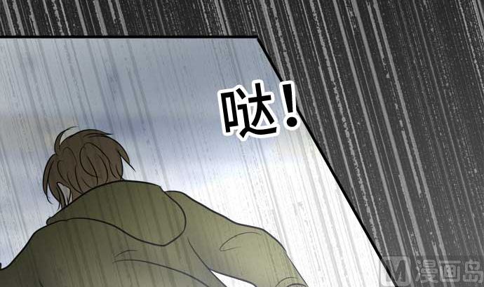 around 1/4-25歲的我們 - 第54話 一真的情況（10）(2/5) - 3