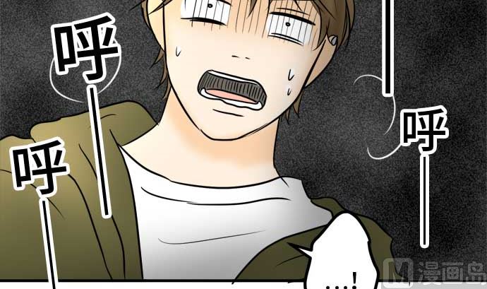 around 1/4-25歲的我們 - 第54話 一真的情況（10）(2/5) - 1