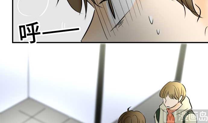 around 1/4-25歲的我們 - 第54話 一真的情況（10）(2/5) - 4