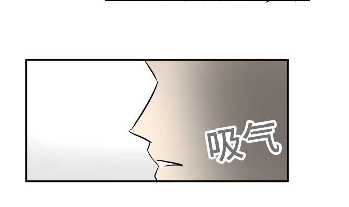 around 1/4-25歲的我們 - 第54話 一真的情況（10）(2/5) - 4