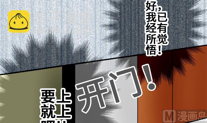 around 1/4-25歲的我們 - 第8話 早苗的情況（8）(1/2) - 2