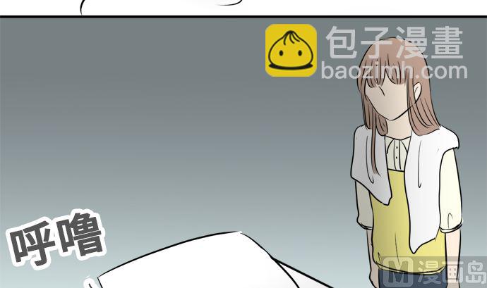 around 1/4-25歲的我們 - 第8話 早苗的情況（8）(1/2) - 8