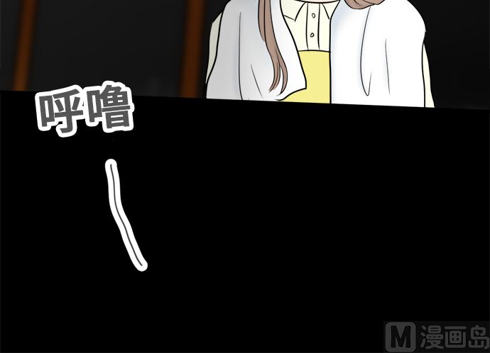 around 1/4-25歲的我們 - 第8話 早苗的情況（8）(1/2) - 3