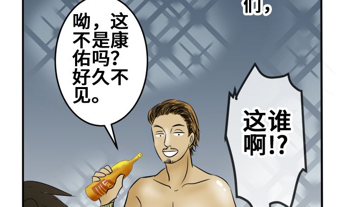 around 1/4-25歲的我們 - 第8話 早苗的情況（8）(2/2) - 3