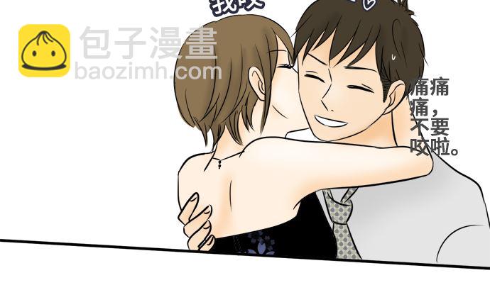 around 1/4-25歲的我們 - 第8話 早苗的情況（8）(2/2) - 4