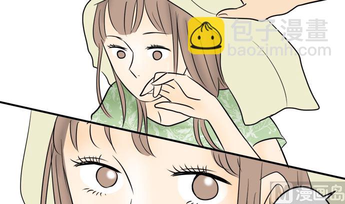 around 1/4-25歲的我們 - 第8話 早苗的情況（8）(2/2) - 5