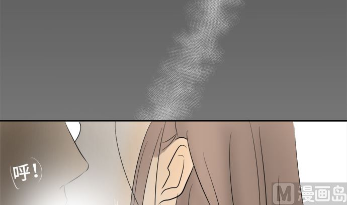 around 1/4-25歲的我們 - 第10話 早苗的情況（10）(1/2) - 3