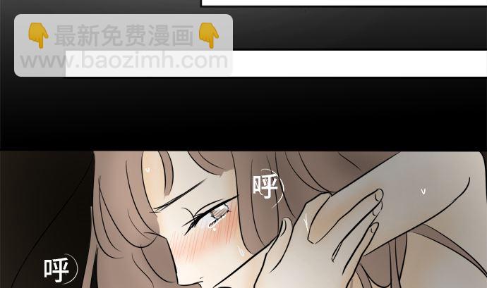 around 1/4-25歲的我們 - 第10話 早苗的情況（10）(2/2) - 6