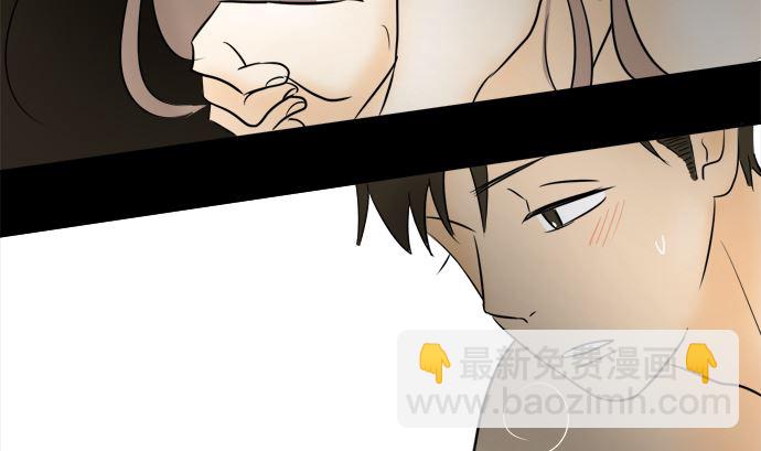 around 1/4-25歲的我們 - 第10話 早苗的情況（10）(2/2) - 1