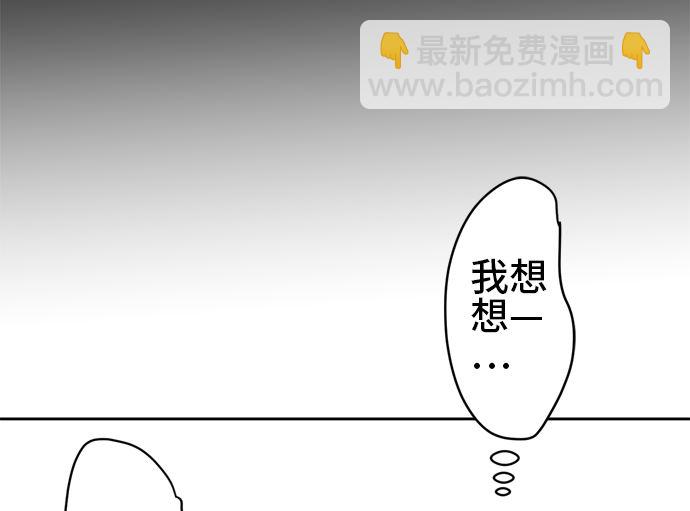 around 1/4-25歲的我們 - 第10話 早苗的情況（10）(2/2) - 1