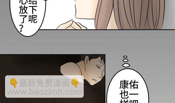 around 1/4-25歲的我們 - 第10話 早苗的情況（10）(2/2) - 1