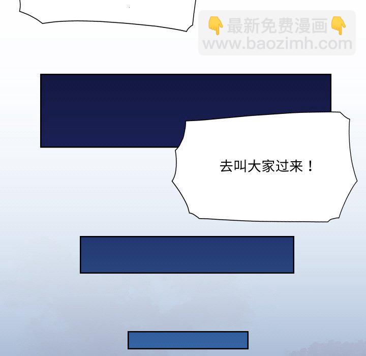 阿世比與天空世界的冒險者 - 第 10 話(1/3) - 7