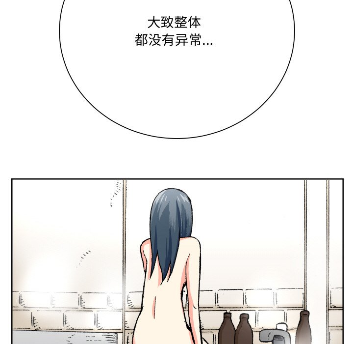 阿世比與天空世界的冒險者 - 第 10 話(1/3) - 6