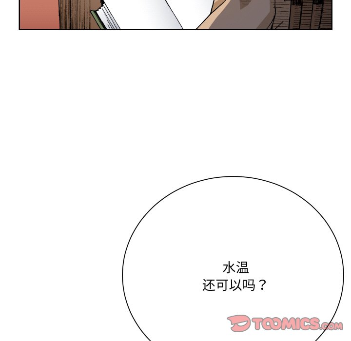 阿世比與天空世界的冒險者 - 第 10 話(1/3) - 3