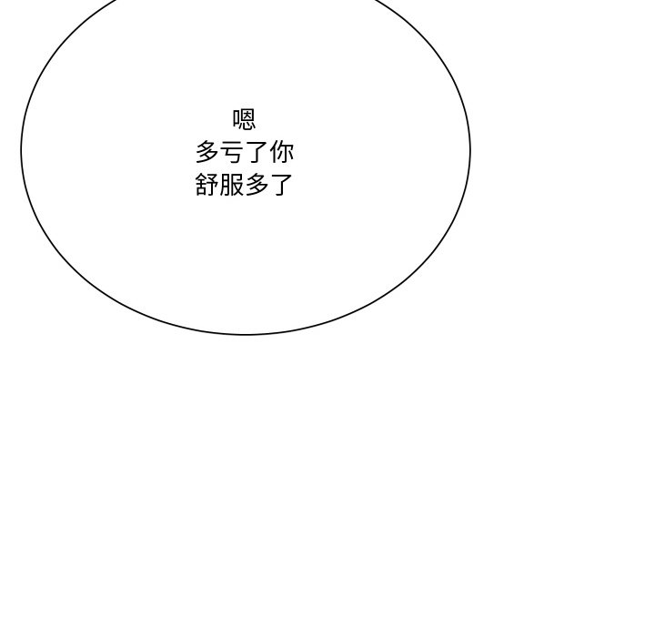 阿世比與天空世界的冒險者 - 第 10 話(1/3) - 5