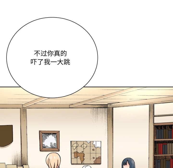 阿世比與天空世界的冒險者 - 第 10 話(1/3) - 6