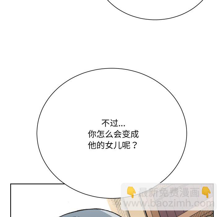 阿世比與天空世界的冒險者 - 第 10 話(1/3) - 2