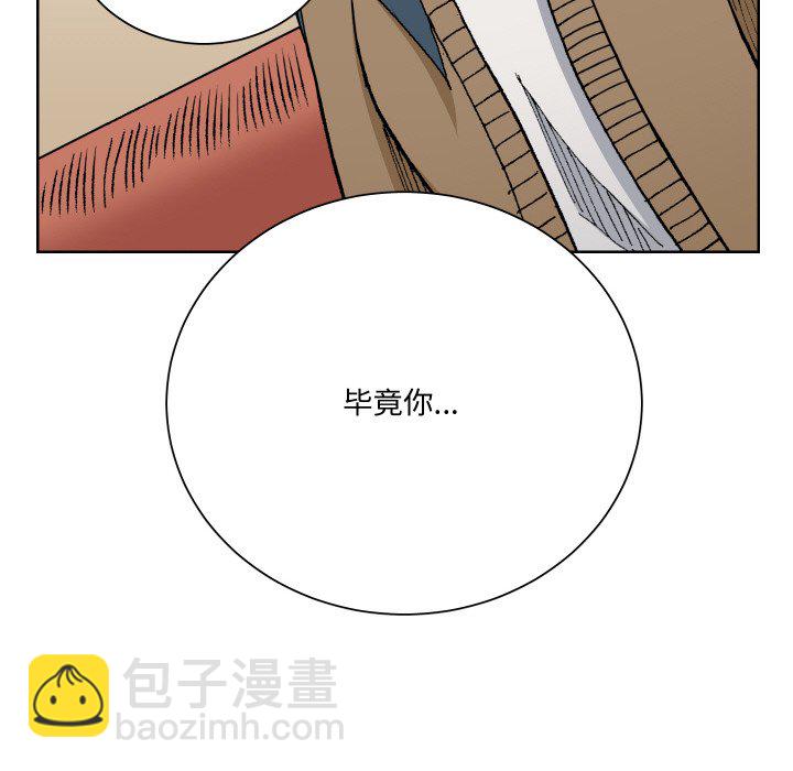 阿世比與天空世界的冒險者 - 第 10 話(1/3) - 4