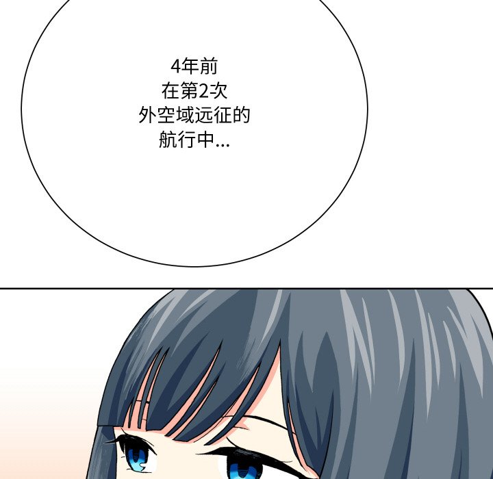 阿世比與天空世界的冒險者 - 第 10 話(1/3) - 6