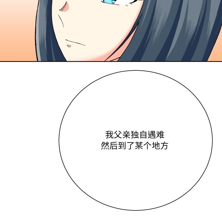 阿世比與天空世界的冒險者 - 第 10 話(1/3) - 7