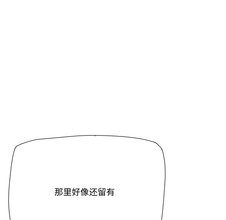 阿世比與天空世界的冒險者 - 第 10 話(1/3) - 8