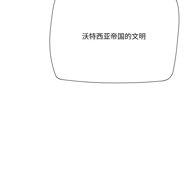 阿世比與天空世界的冒險者 - 第 10 話(1/3) - 2