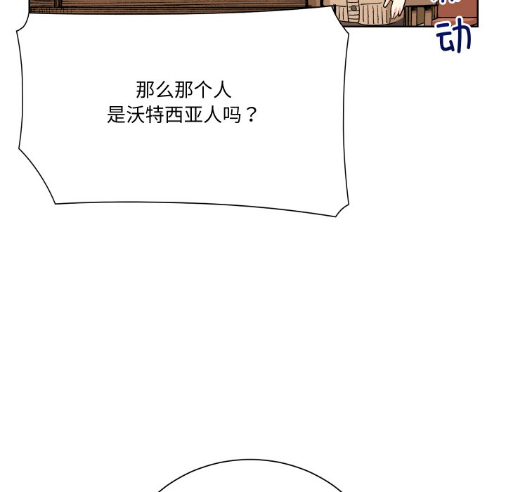 阿世比與天空世界的冒險者 - 第 10 話(1/3) - 7