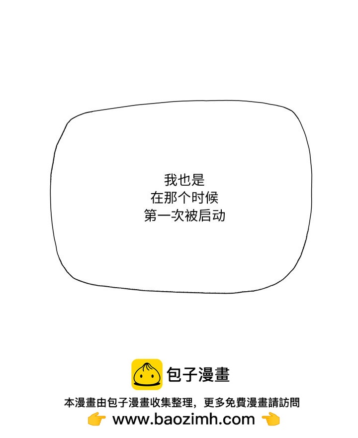 阿世比與天空世界的冒險者 - 第 10 話(1/3) - 2