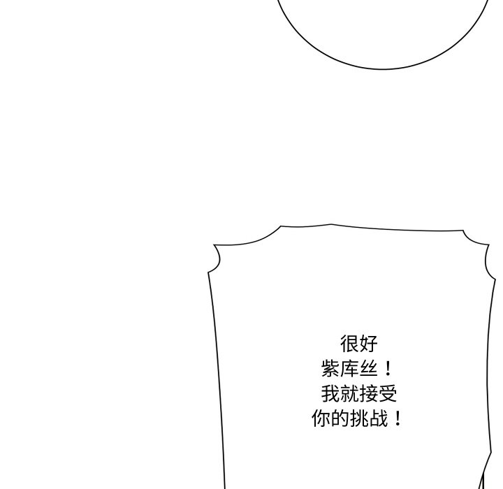阿世比與天空世界的冒險者 - 第 10 話(1/3) - 6