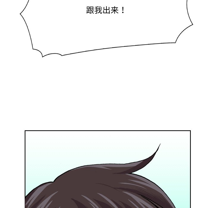 阿世比與天空世界的冒險者 - 第 10 話(1/3) - 1
