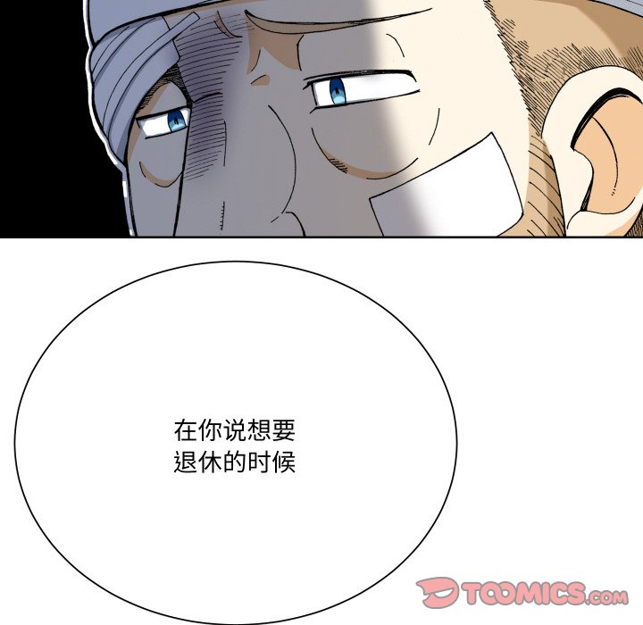 阿世比與天空世界的冒險者 - 第 12 話(1/4) - 6