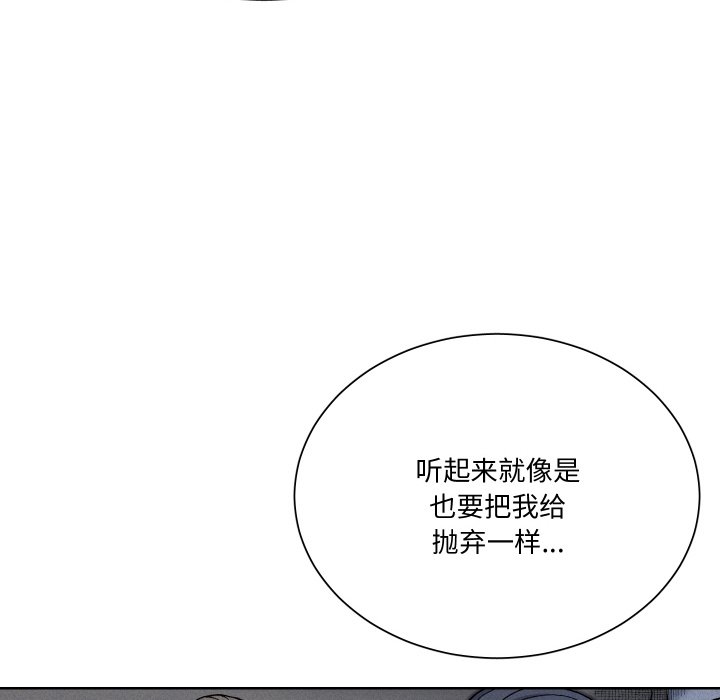 阿世比與天空世界的冒險者 - 第 12 話(1/4) - 7