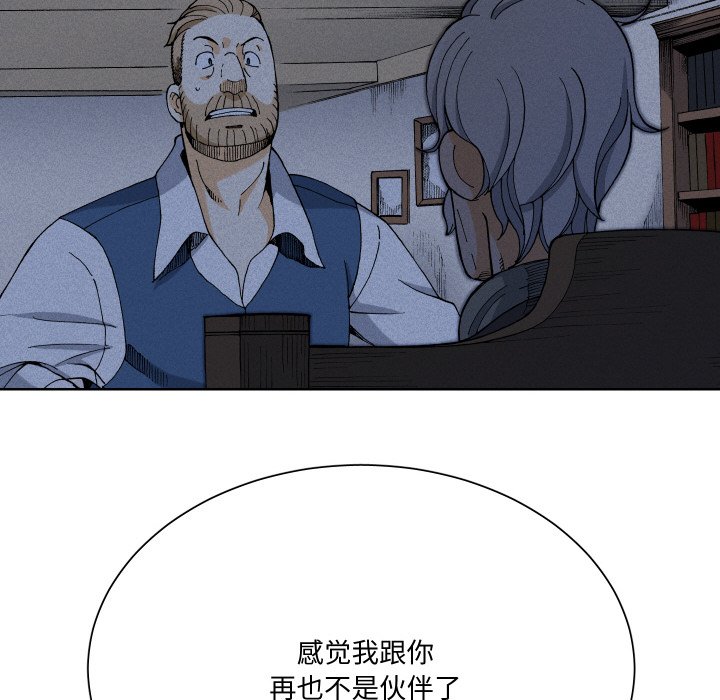 阿世比與天空世界的冒險者 - 第 12 話(1/4) - 8