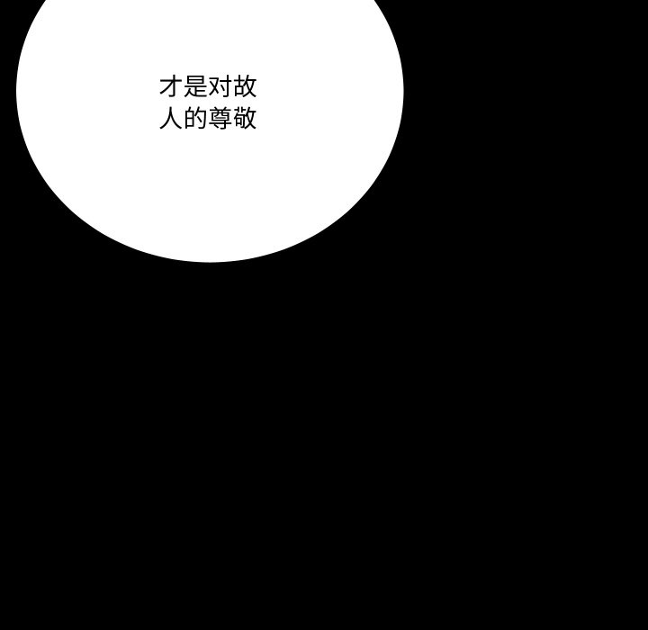 阿世比與天空世界的冒險者 - 第 12 話(1/4) - 1