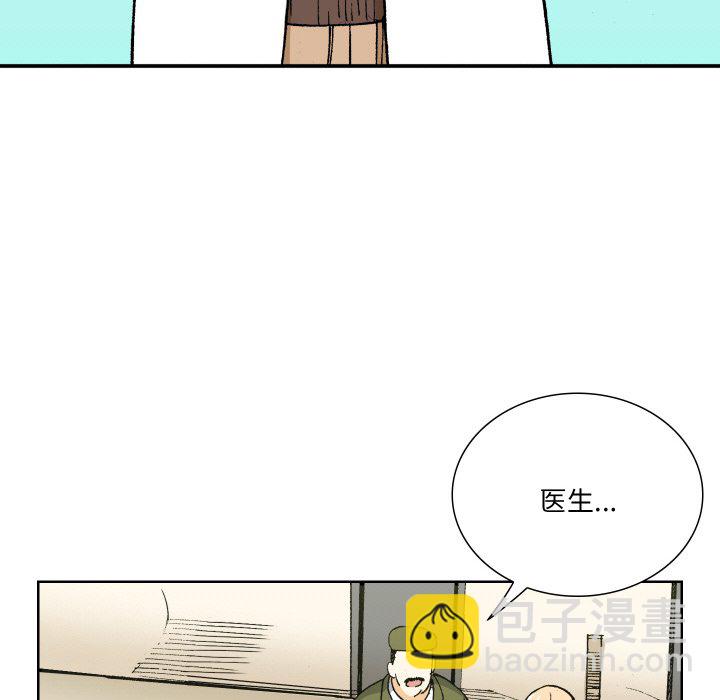 阿世比與天空世界的冒險者 - 第 2 話(1/4) - 2