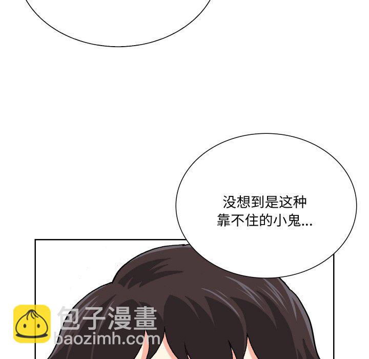 阿世比與天空世界的冒險者 - 第 2 話(1/4) - 7