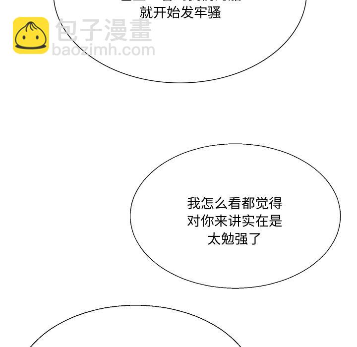 阿世比與天空世界的冒險者 - 第 2 話(1/4) - 1