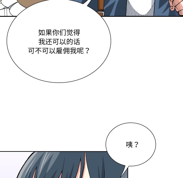 阿世比與天空世界的冒險者 - 第 2 話(1/4) - 6