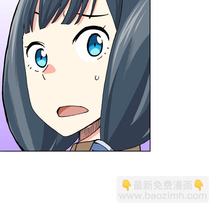 阿世比與天空世界的冒險者 - 第 2 話(1/4) - 7