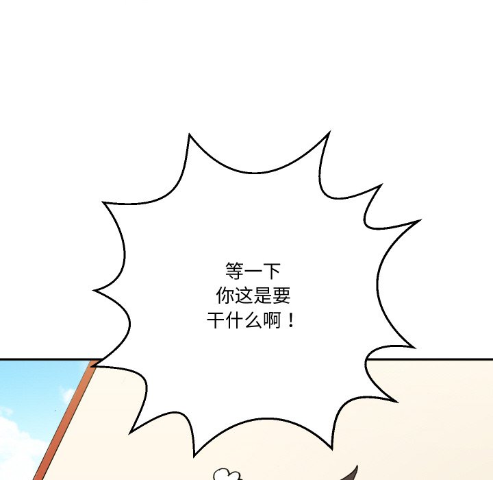 阿世比與天空世界的冒險者 - 第 2 話(1/4) - 3