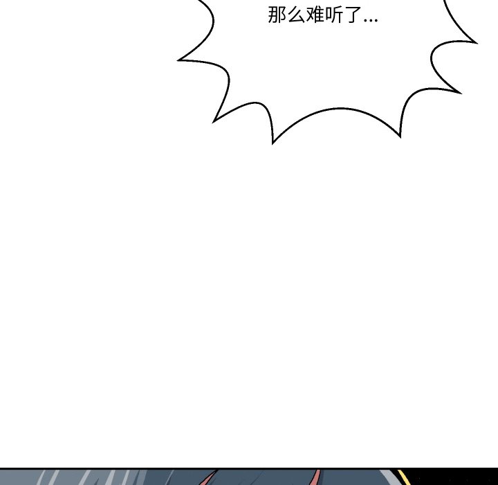 阿世比與天空世界的冒險者 - 第 2 話(1/4) - 5
