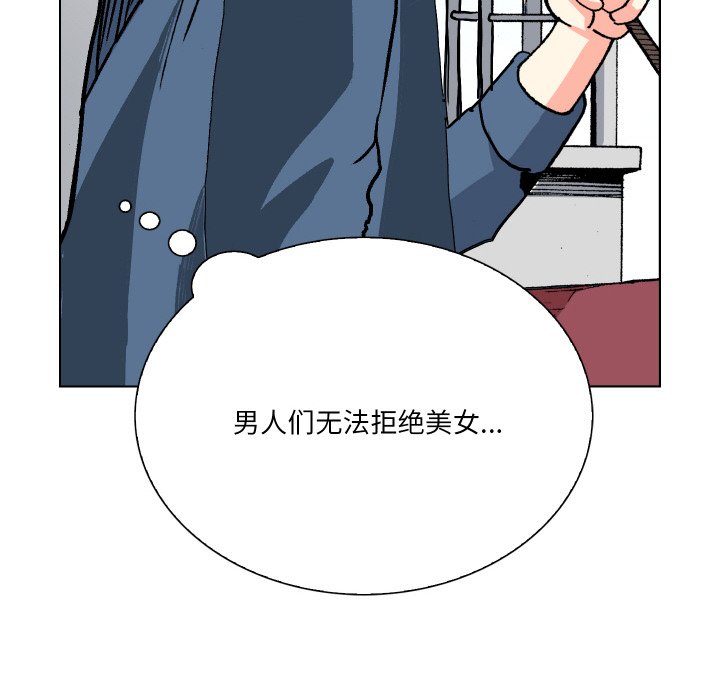 阿世比與天空世界的冒險者 - 第 2 話(1/4) - 1